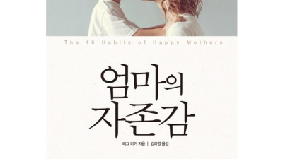 여성존엄을외치다? 솔직 후기와 꿀팁 대방출! ✨